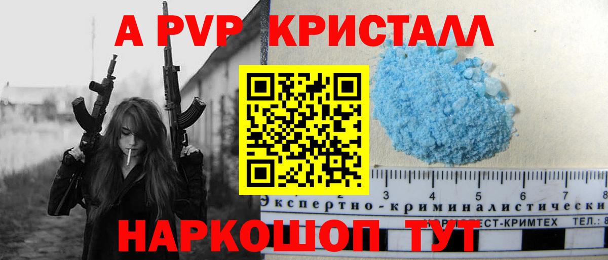 Мурино  Альфа ПВП СК  A-PVP  Вход с VPN  А ПВП СК КРИС 