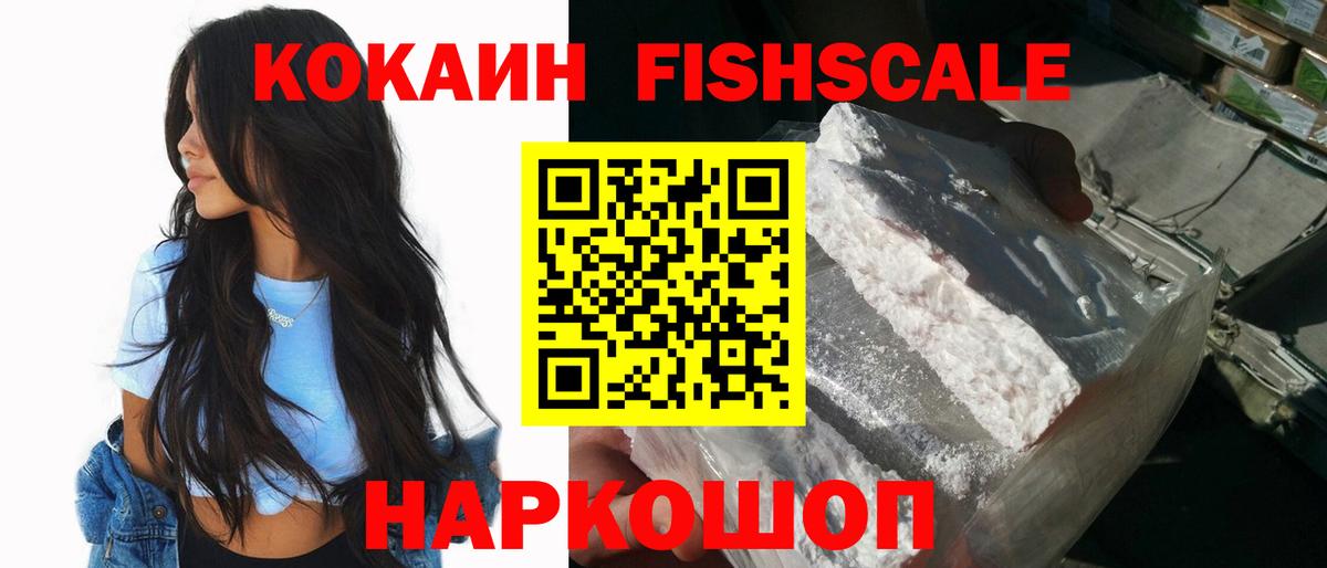 COCAIN 97%  Вход с VPN  Мурино  COCAIN 97% 