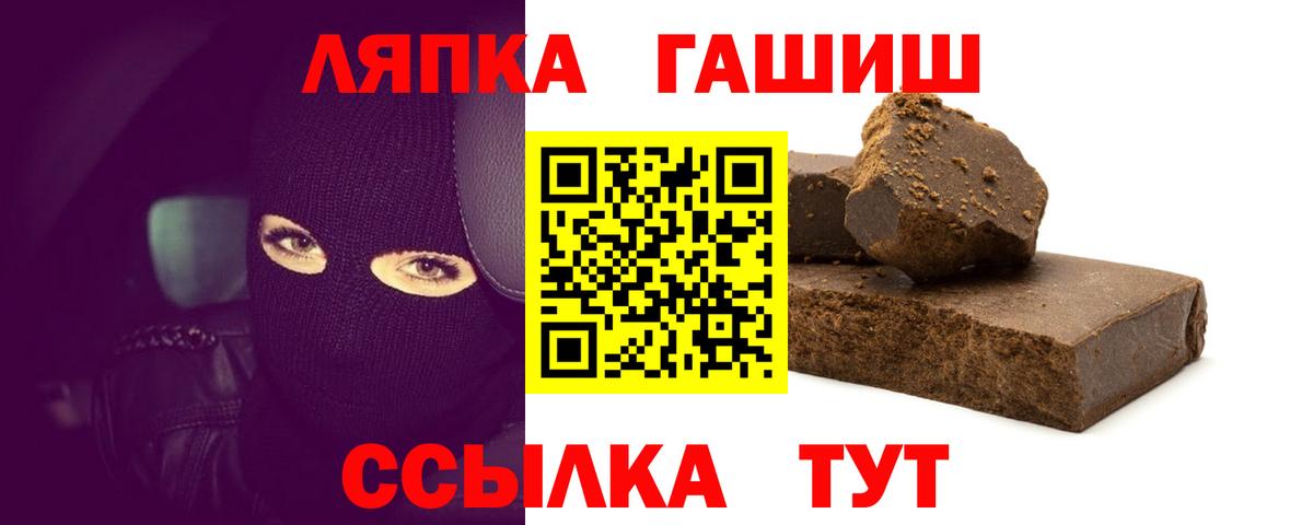 Гашиш 40% ТГК Мурино