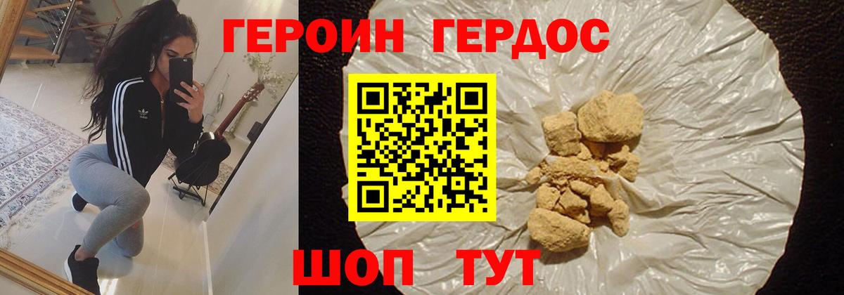 Мурино  Героин  Вход с VPN  ГЕРОИН герыч 