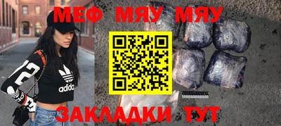 jwh Гусиноозёрск