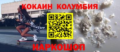 каннабис Гусь-Хрустальный