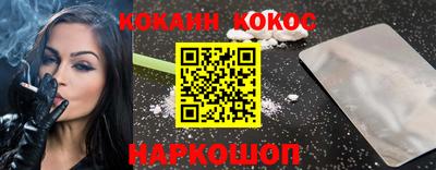мяу мяу кристалл Гусев