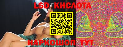 каннабис Гусь-Хрустальный