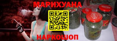 каннабис Гусь-Хрустальный