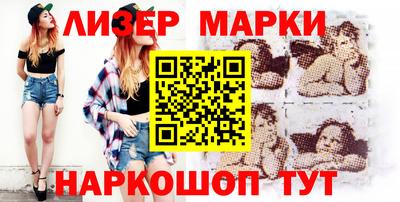 мяу мяу кристалл Гусев