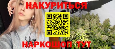 мяу мяу кристалл Гусев