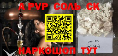 каннабис Гусь-Хрустальный