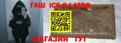 скорость Гатчина