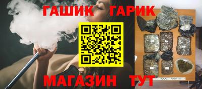 мяу мяу кристалл Гусев