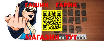 мяу мяу кристалл Гусев