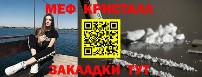 jwh Гусиноозёрск