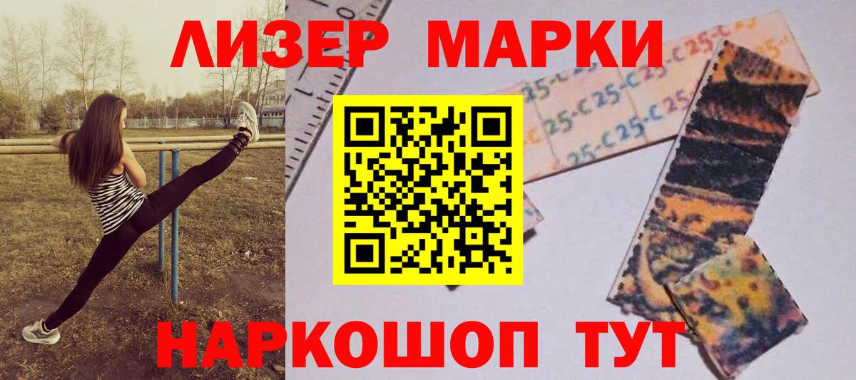 ЛСД экстази кислота  Вход с VPN  Лсд 25 экстази кислота  Мурино 