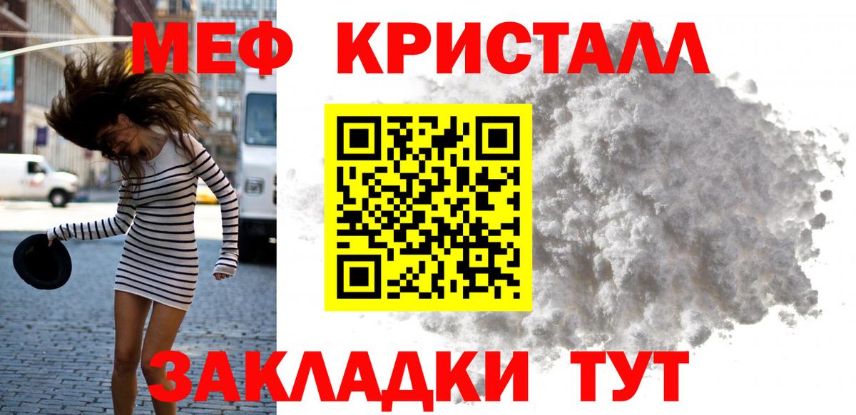 МЯУ-МЯУ  Мефедрон  Мурино  МЯУ-МЯУ мяу мяу  Вход с VPN 