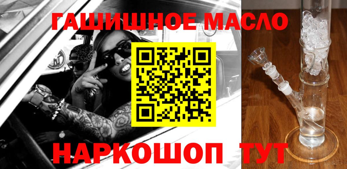 ТГК вейп с тгк Мурино
