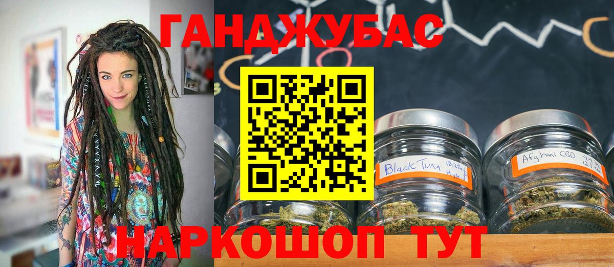 МАРИХУАНА ГИДРОПОН Мурино