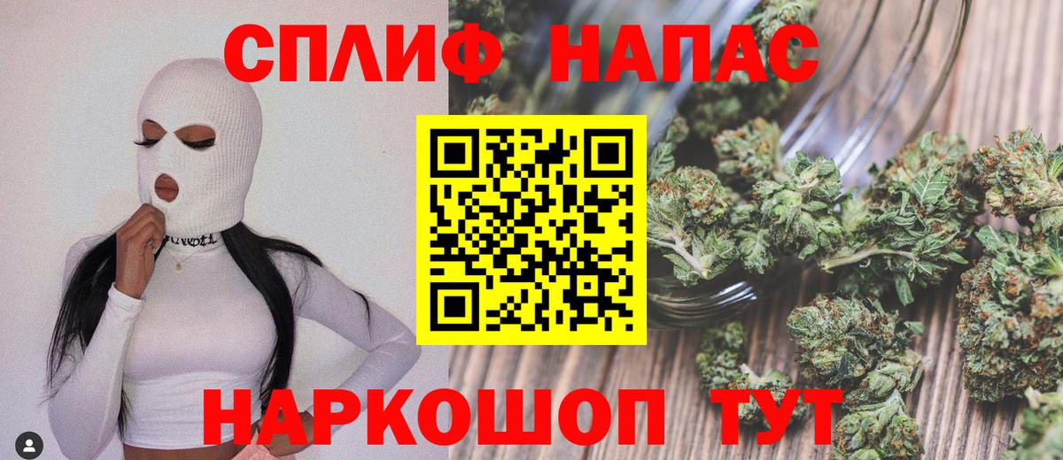 Шишки марихуана конопля  Вход с VPN  Каннабис индика  Мурино 